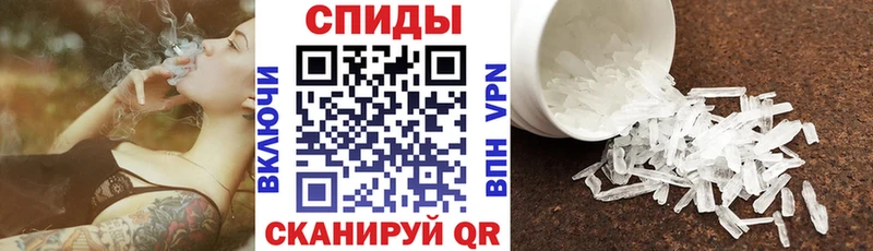 Амфетамин 97% Гатчина