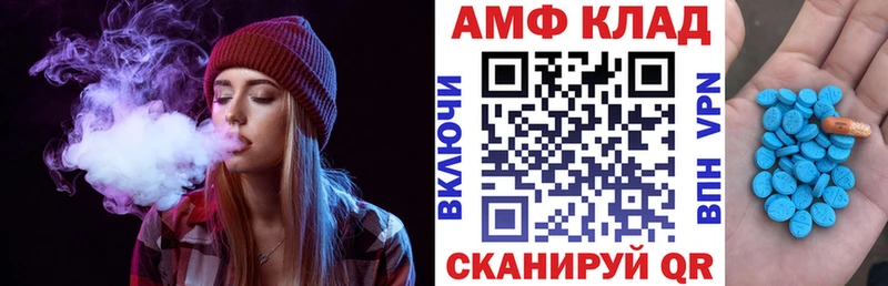 Амфетамин VHQ  Гатчина 