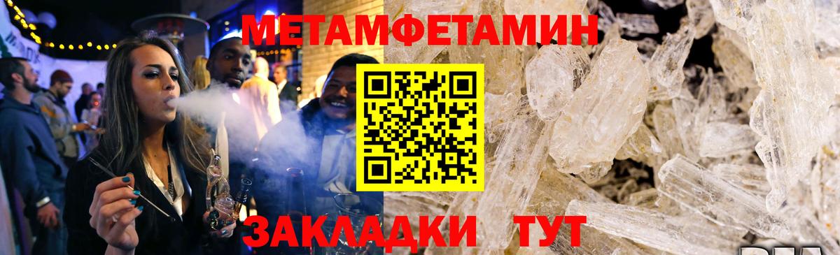 Амфетамин Premium  Amphetamine  Amphetamine  Гатчина 