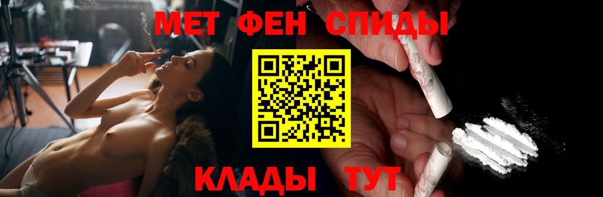 АМФ Premium  Вход с VPN  АМФЕТАМИН  Гатчина 