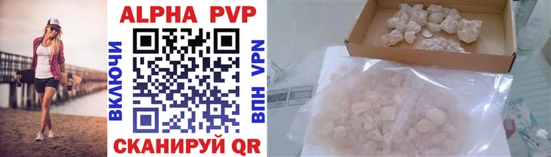 A PVP мука где купить наркоту Гатчина