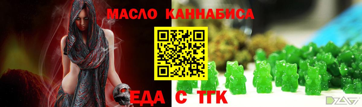 Гатчина  Canna-Cookies конопля  Вход с VPN 
