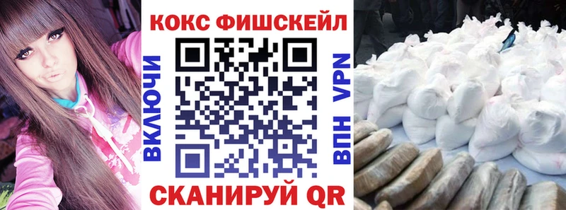 КОКАИН Перу Гатчина