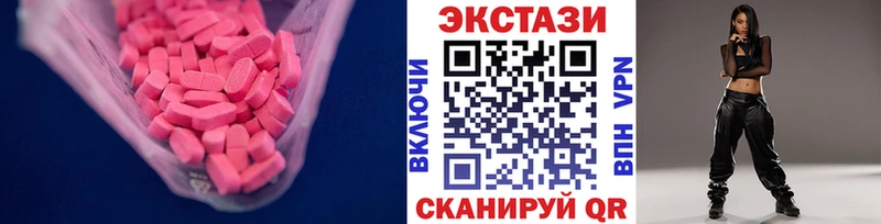 мега как войти  Гатчина  Ecstasy TESLA  наркота 