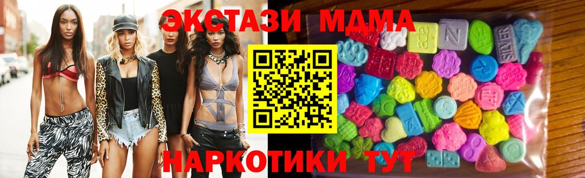 Экстази  Гатчина  Ecstasy 250 мг  Ecstasy 300 mg 