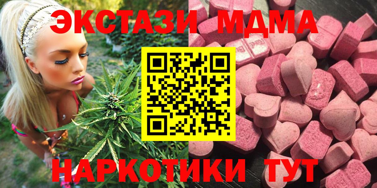 Галлюциногенные грибы Гатчина