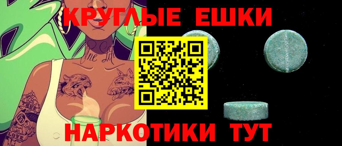 ЭКСТАЗИ XTC  Экстази  Гатчина  Вход с VPN 