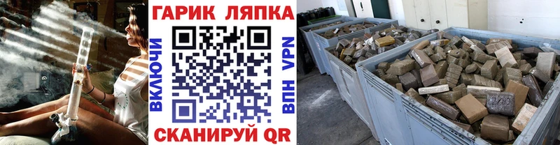 Гашиш hashish  hydra онион  Гатчина 