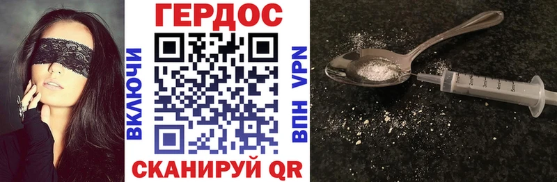 Героин хмурый  MEGA ONION  Гатчина  сколько стоит 