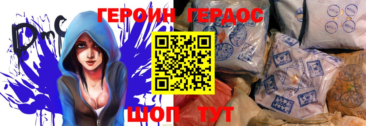 COCAIN  Вход с VPN  Гарик  Гатчина  Мефедрон  Alpha PVP  МЕФ  Бошки Шишки  Амфетамин 