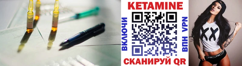 Кетамин VHQ  как найти   блэк спрут как войти  Гатчина 