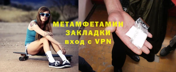 COCAINE Бугульма