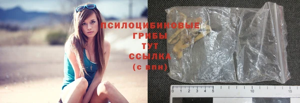 COCAINE Бугульма