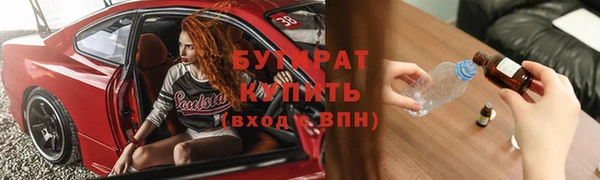 COCAINE Бугульма