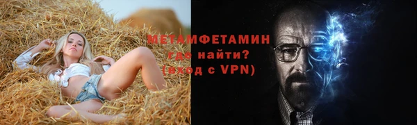 COCAINE Бугульма