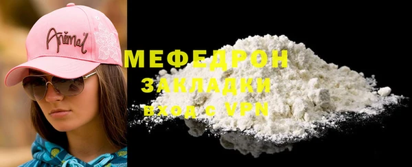 каннабис Бородино