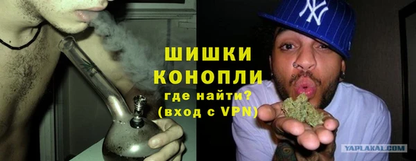 COCAINE Бугульма