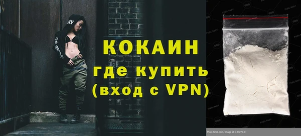 каннабис Бородино
