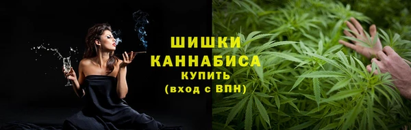 каннабис Бородино