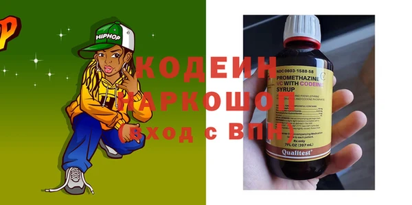 COCAINE Бугульма
