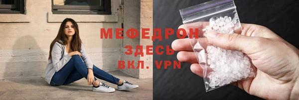 COCAINE Бугульма