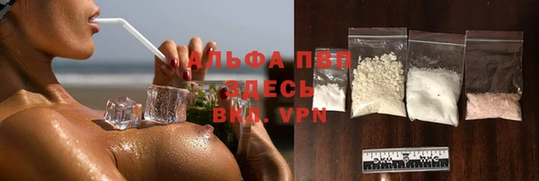 каннабис Бородино