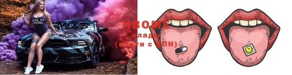 каннабис Бородино
