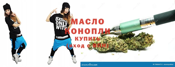 каннабис Бородино