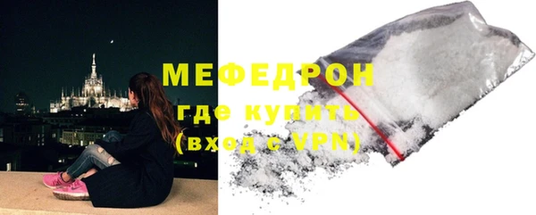 COCAINE Бугульма