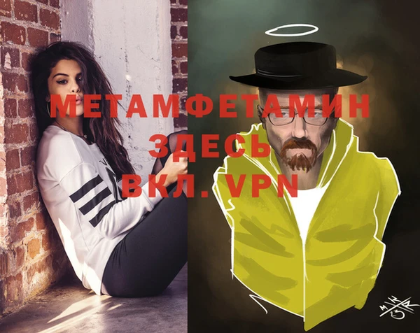 COCAINE Бугульма