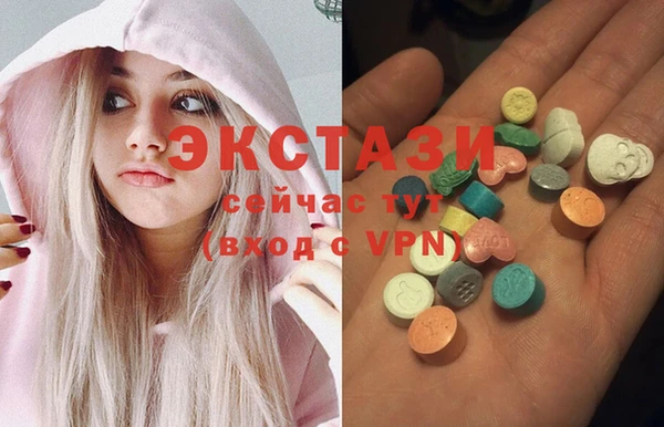 первитин Белокуриха