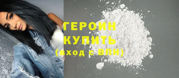 каннабис Бородино