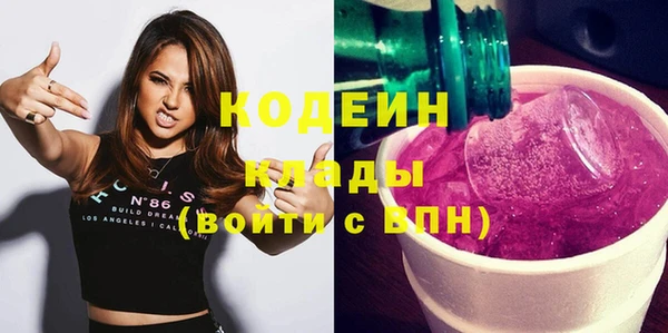 COCAINE Бугульма