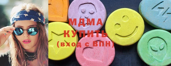 COCAINE Бугульма