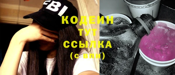 COCAINE Бугульма