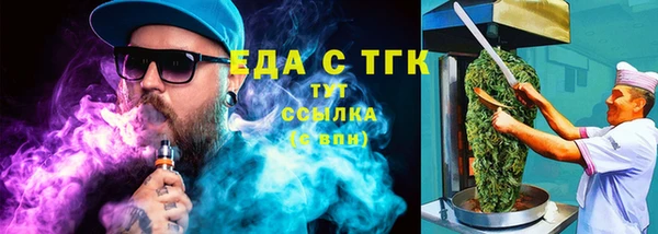каннабис Бородино
