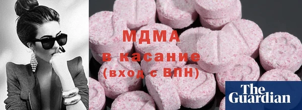 COCAINE Бугульма