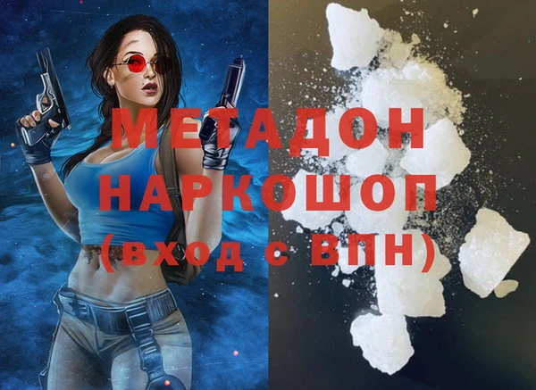 каннабис Бородино