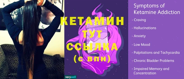 каннабис Бородино