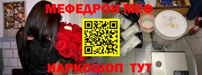 кокс Волгодонск