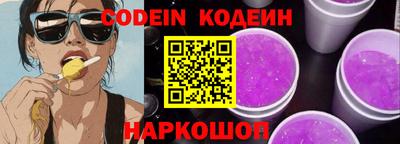 скорость Волгодонск