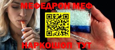 скорость Волгодонск