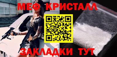 синтетический гашиш Волжский