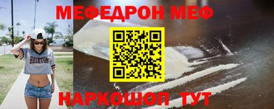 винт Волжск