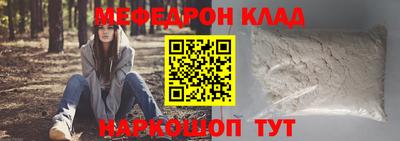 кокс Волгодонск