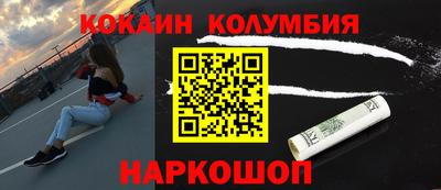 винт Волжск