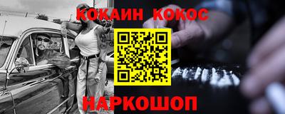 винт Волжск