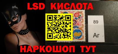 винт Волжск
