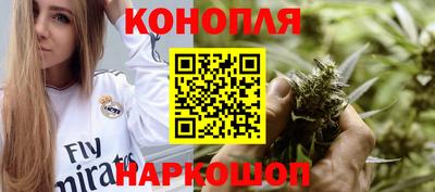 синтетический гашиш Волжский