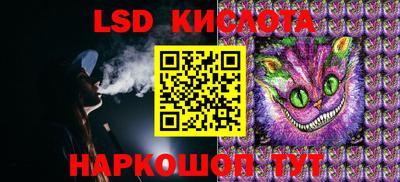 синтетический гашиш Волжский